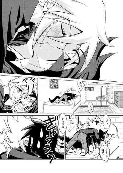 [Koro] koisuru tamago (Kaitou Joker) [Digital]