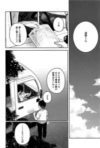 COMIC Megastore Alpha 2016-11