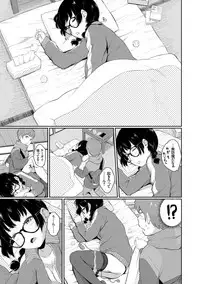 [Yamada Yuuya] Oboreru Hakuchuumu [Tokusouban] [Digital]