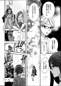 Action Pizazz Special 2013-10