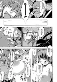 [Yuugiri] Kairaku Holic - Pleasure Holic