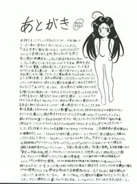 (C42) [Studio SAMPLE (Various)] SAMPLE Vol. 4 (Various)