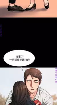 Run away 1-10【中文】