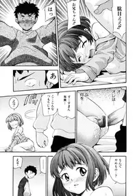 [Isami Nozomi] Irete Ii yo ...