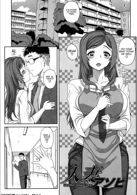 Otome Netoria - Maiden NeTRia