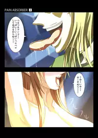 [Earl LUMINES] PAIN ABSORBER 4