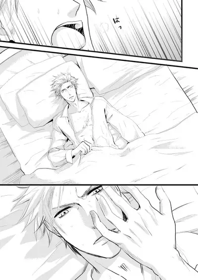 Sennen Oukoku Soushuuhen