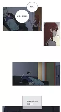 [The Jinshan] Sadistic Beauty | 虐美人 Ch.1-49[Chinese] [17+沒有漢化]