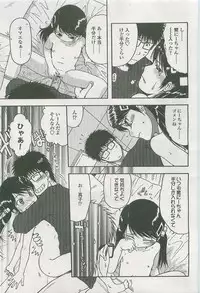 Comic LO 2007-10 Vol. 43