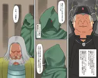 [Naya] Objet ni Sareta Oujo-sama Dorei ni Natta Ouhi-sama