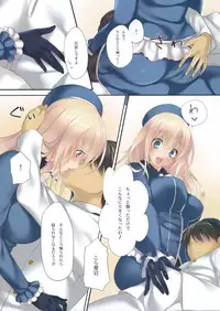 (C85) [CROSS HEARTS (Ayase Hazuki)] Love Tonight (Kantai Collection)