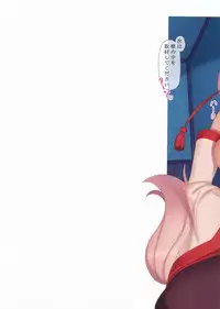 (C89) [Kankituteien (Mikan)] Tengu-sama no Hatsujou Shuzai (Touhou Project)