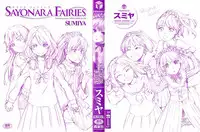 [Sumiya] SAYONARA FAIRIES Ch. 1-6 [English] [QBtranslations + TLL + CW]