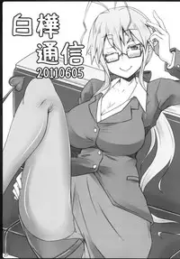 (C81) [Shirakaba Doori (DRY)] Copy Shi Matome Bon (Various)