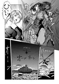 [Kisirian (Goro Mask)] The Dance of Death