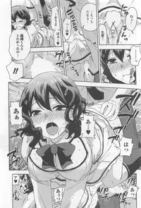 [Kuon Michiyoshi] Zettai Harem 4