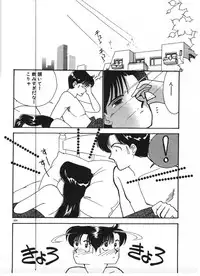 [Arimura Shinobu] Ikinari Harem Night