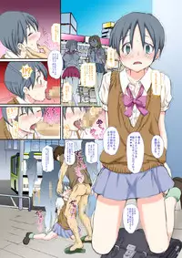 [Studio Wallaby S (Shiro Hatori)] Yaritai Toki ni Yaritai Houdai