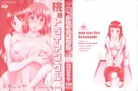 [Sabashi Renya] Momoiro Triangle