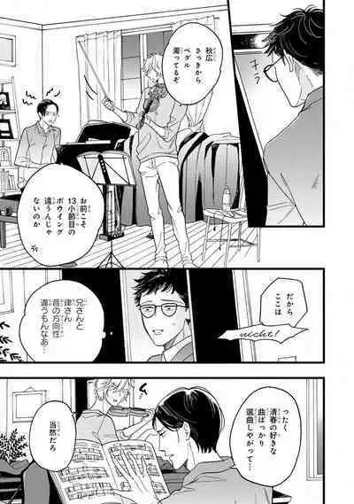 Boku no Muse - My muse