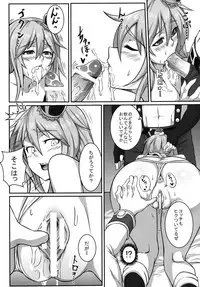 [Koroukan (Houtengeki)] HEAVENS ONLINE (Ragnarok Online) [Digital]