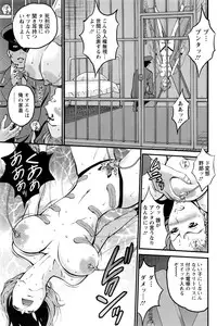 Action Pizazz DX 2016-06