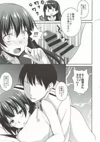 (C93) [Toumei Kousoku (Chika)] Muchi Pocha Honey (Kantai Collection -KanColle-)