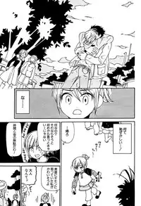 麗人 2006-03