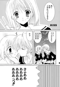 (CR35) [Takanaedoko (Takanae Kyourin)] METAL SLADER GLORY (Fullmetal Alchemist)