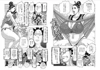 [Jeanne DA'ck] Toukai no Kotou Puri-Puri [Sample]