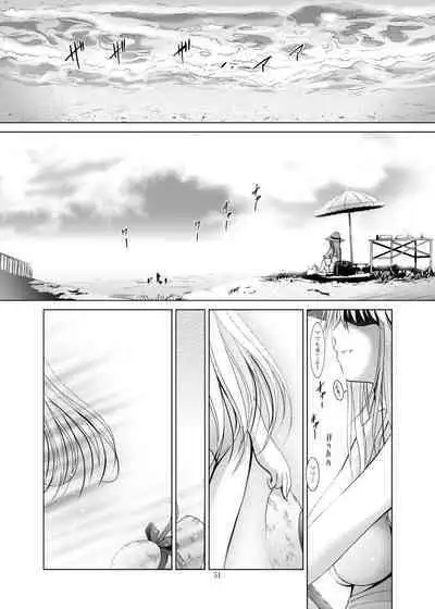 Mousou Mini Theater 28