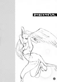 (C70) [apricot (Anji)] Kimusume Is Here! (Okami)