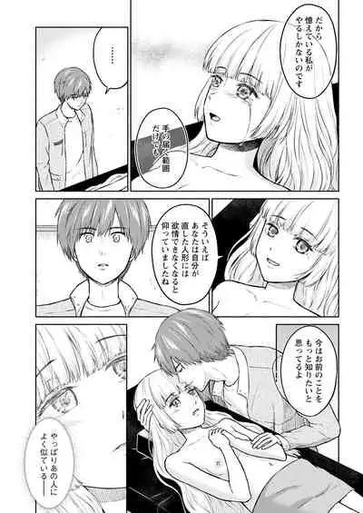 Action Pizazz 2022-01