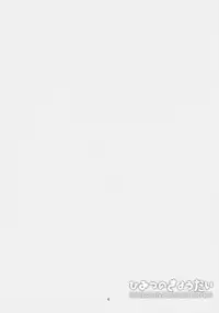 (SC61) [MiUMiU (Amin)] Himitsu no Kyoudai (Hunter x Hunter)