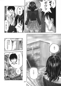 [Toyatei (Radian)] T-virus Ichigo Extra Delusion (Ichigo 100%)