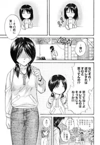 Young Champion Retsu Vol.05