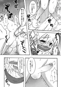 [Anthology] Shounen Shikou 23 - Josou Shounen Hyaku Monogatari