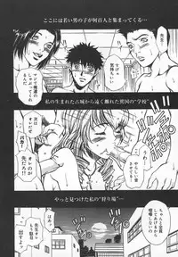 [Kitakata Kuniaki] Mononoke H