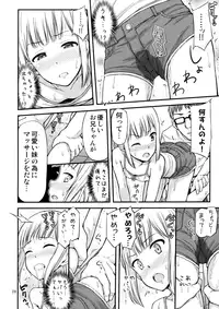 (COMITIA114) ["Tsu" ga Mittsu. (Tsuttsu)] Sis-Nyou!
