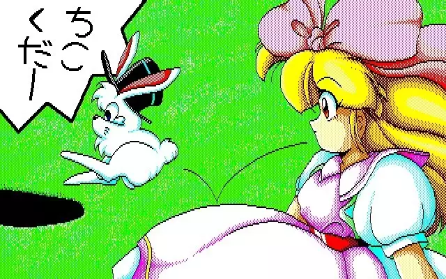 Fuzzy PC88 DoujinCG set