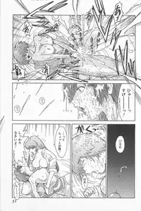 [Kamitsuki Manmaru] GO GO HEAVEN!! 01