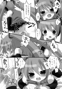 [23.4do (Sazaki Ichiri, Kazuto)] LESSON 1 (Vocaloid) [2008-01-20]