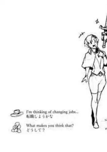 [vaneroku] Dryad sono