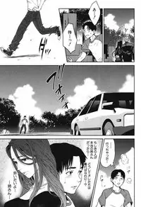 [Tohzai] Sachi Ch. 1-2