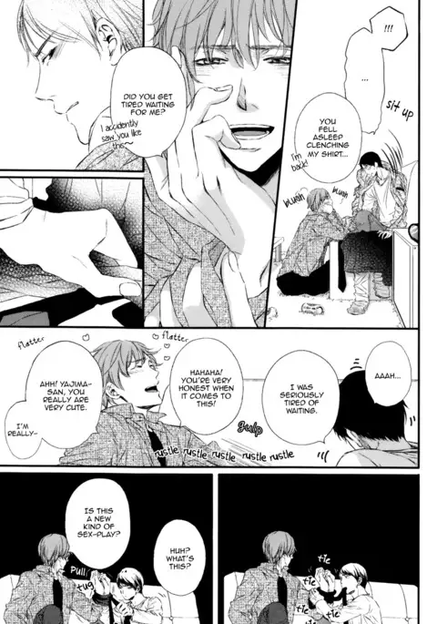 Kare no Shousou to Koi ni Tsuite