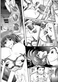 (COMIC1☆8) [Cyclone (Izumi, Reizei)] Gokuusu Kahitsuban Takamatic After (Mahou Shoujo Lyrical Nanoha)