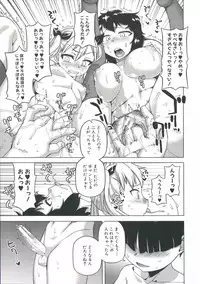 [Takatsu] Ou-sama Appli - King App