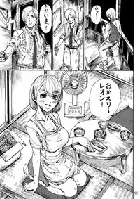 [Hebitunagary (SGK)] Yojouhan Bio Seikatsu Soushuuhen (Resident Evil) [Digital]