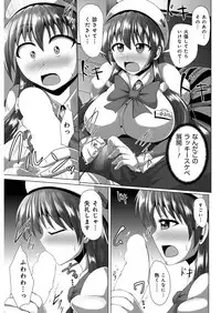 YOUNG Kyun! Vol. 2 [Digital]