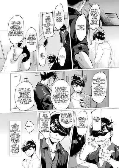 Mattei Arigataya Vol. 1 Kahitsuban | Thank You Youngest! Vol. 1